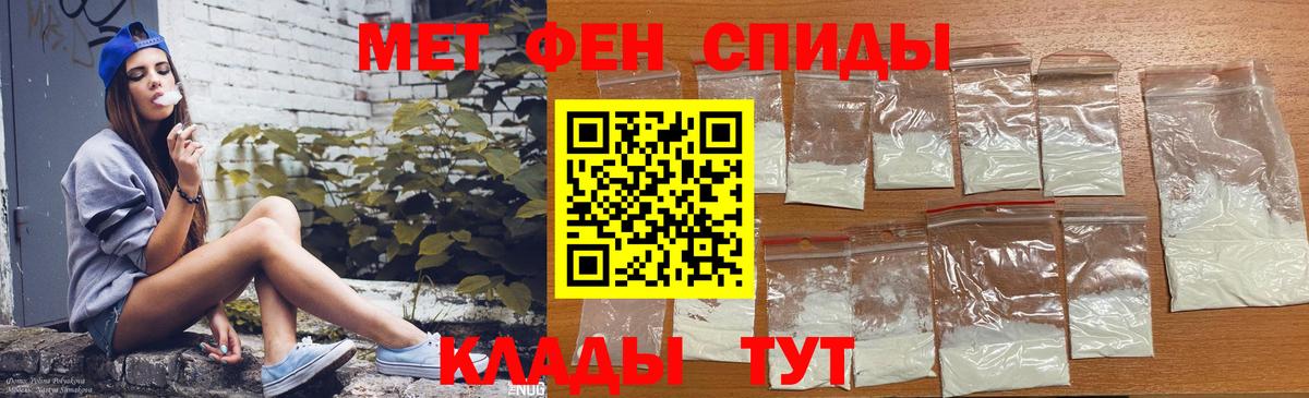 Амфетамин  АМФЕТАМИН VHQ  Amphetamine  Вход с VPN  Лесозаводск 