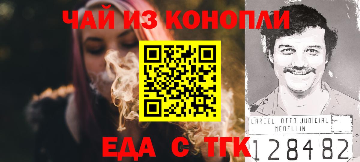 Лесозаводск  ГАШ  ГАШ  Вход с VPN  Кокаин  Мефедрон   МАРИХУАНА  Экстази 