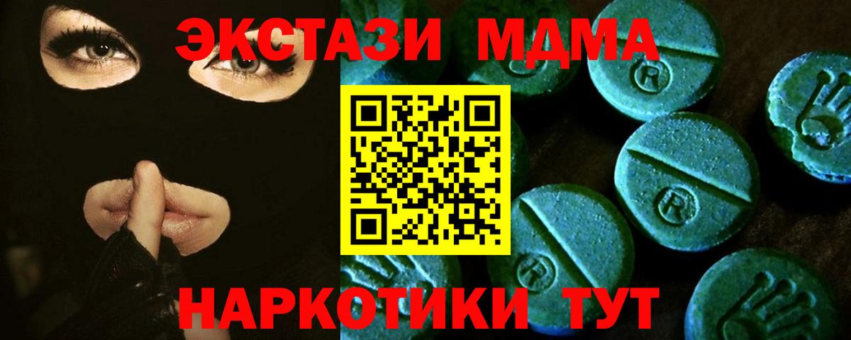 Экстази Philipp Plein Лесозаводск
