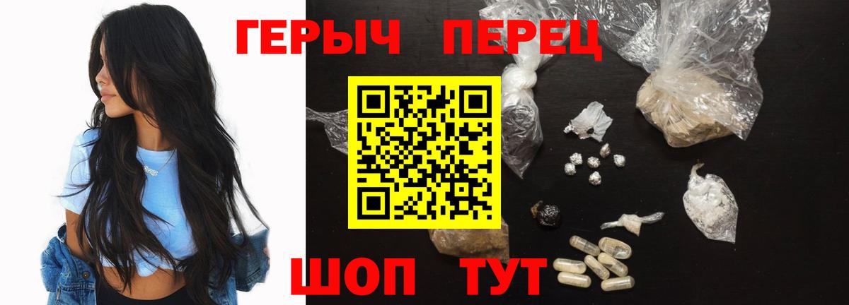 Лесозаводск  ГЕРОИН афганец  ГЕРОИН  Вход с VPN 