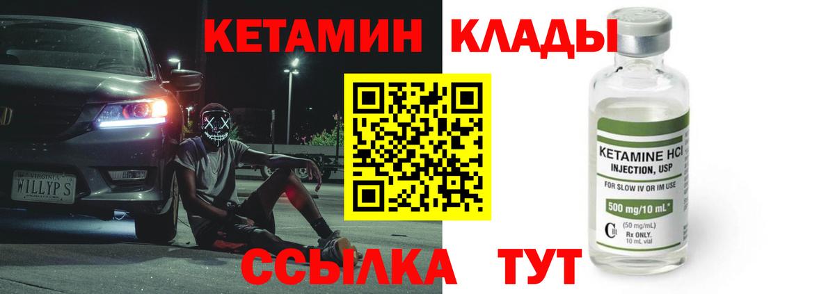 МДМА Лесозаводск
