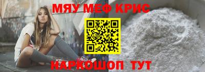 каннабис Кандалакша