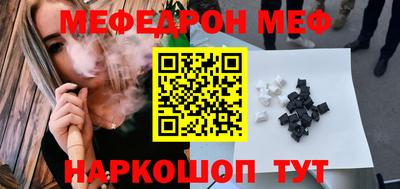 каннабис Ипатово