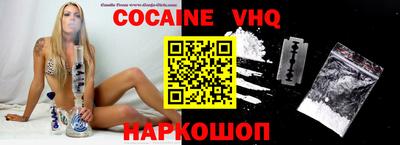каннабис Ипатово