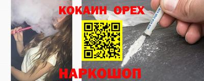 альфа пвп Изобильный