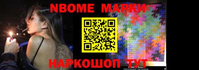 каннабис Ипатово