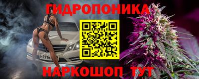 каннабис Ипатово
