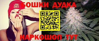 каннабис Ипатово