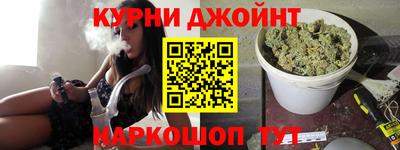 каннабис Ипатово