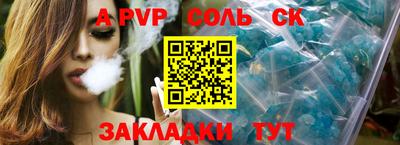 хмурый Канаш
