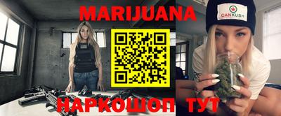 каннабис Ипатово