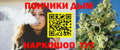 каннабис Ипатово