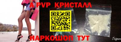 a pvp Ирбит