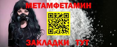 каннабис Ипатово