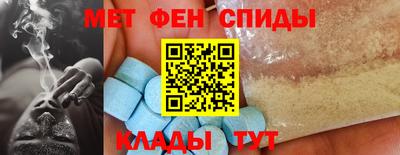 альфа пвп Изобильный