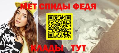 альфа пвп Изобильный
