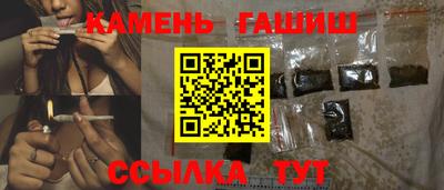каннабис Ипатово
