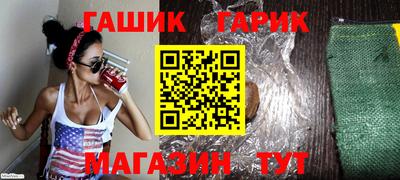 альфа пвп Изобильный