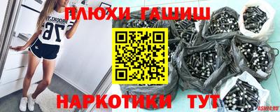 каннабис Ипатово