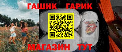 каннабис Ипатово