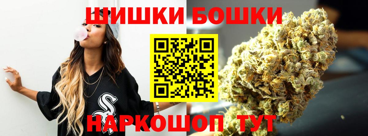 МАРИХУАНА семена Лесозаводск