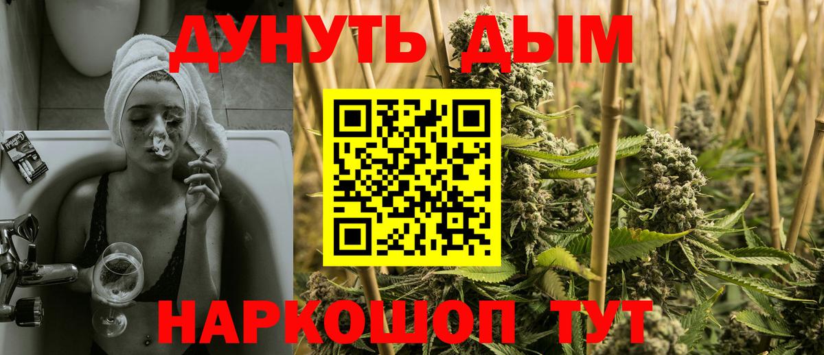 Каннабис индика  Вход с VPN  Лесозаводск  Бошки марихуана LSD WEED  Марихуана THC 21% 